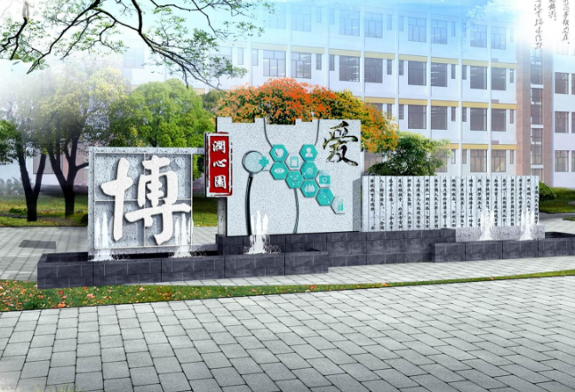 传承文脉的校园绿色生态景观