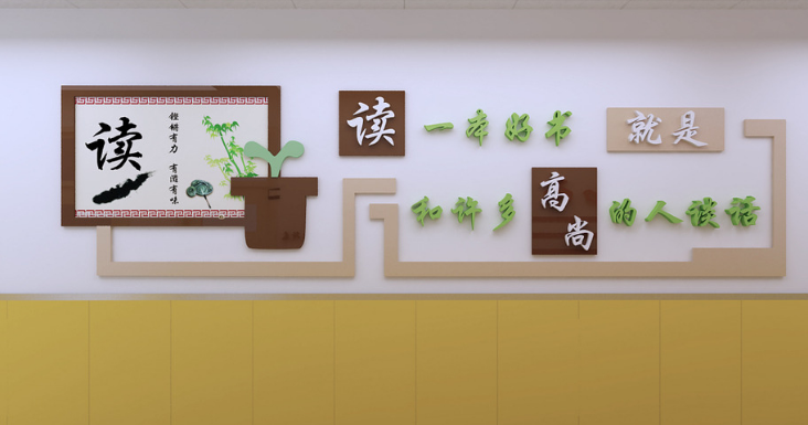 校园文化对幼儿成长的重要性