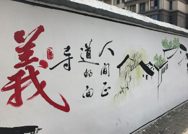 特色文化墙设计构思！