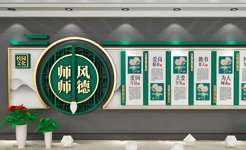 建设校园文化墙能体现学校的实力