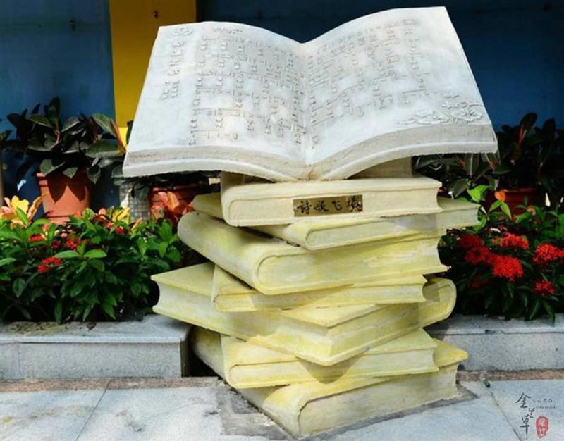 校园景观雕塑存在的意义