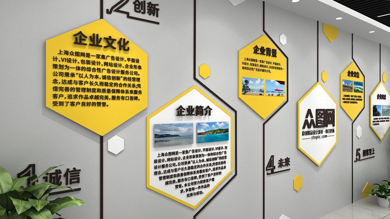 为什么越来越多的企业开始重视文化墙设计