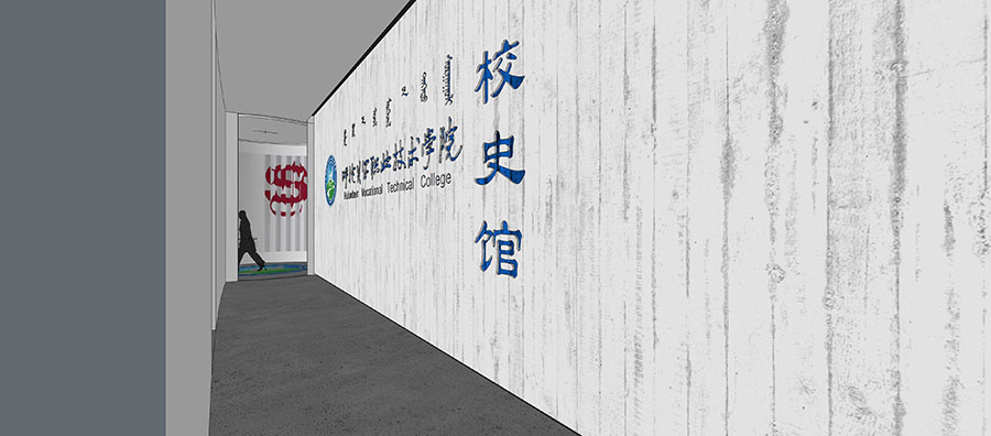 校史馆设计建设的重要意义