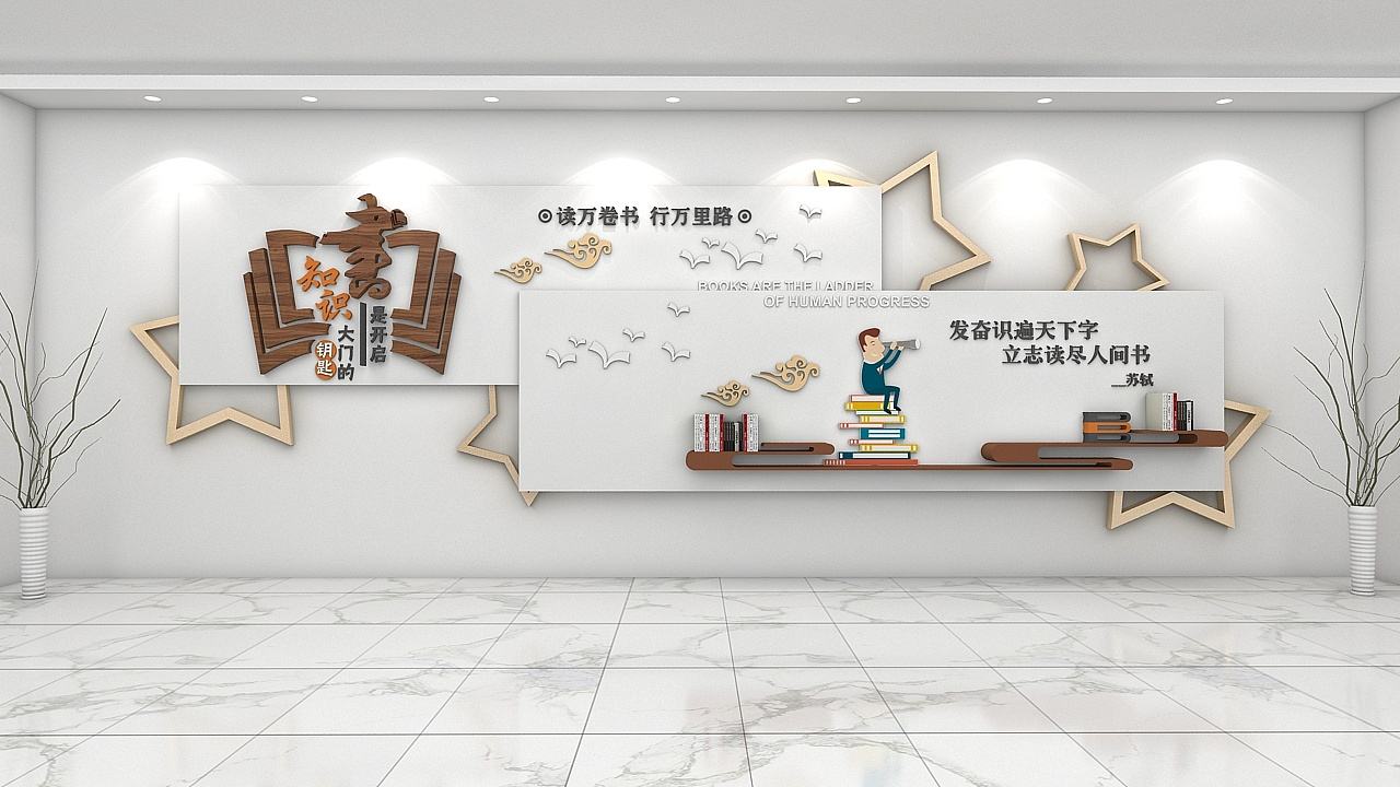 楼道内的校园文化墙应当如何设计？