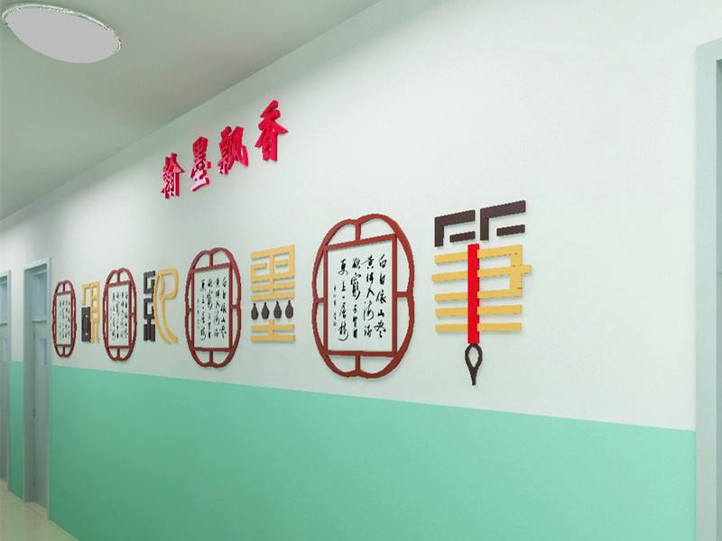 关于校园文化建设的几点思考
