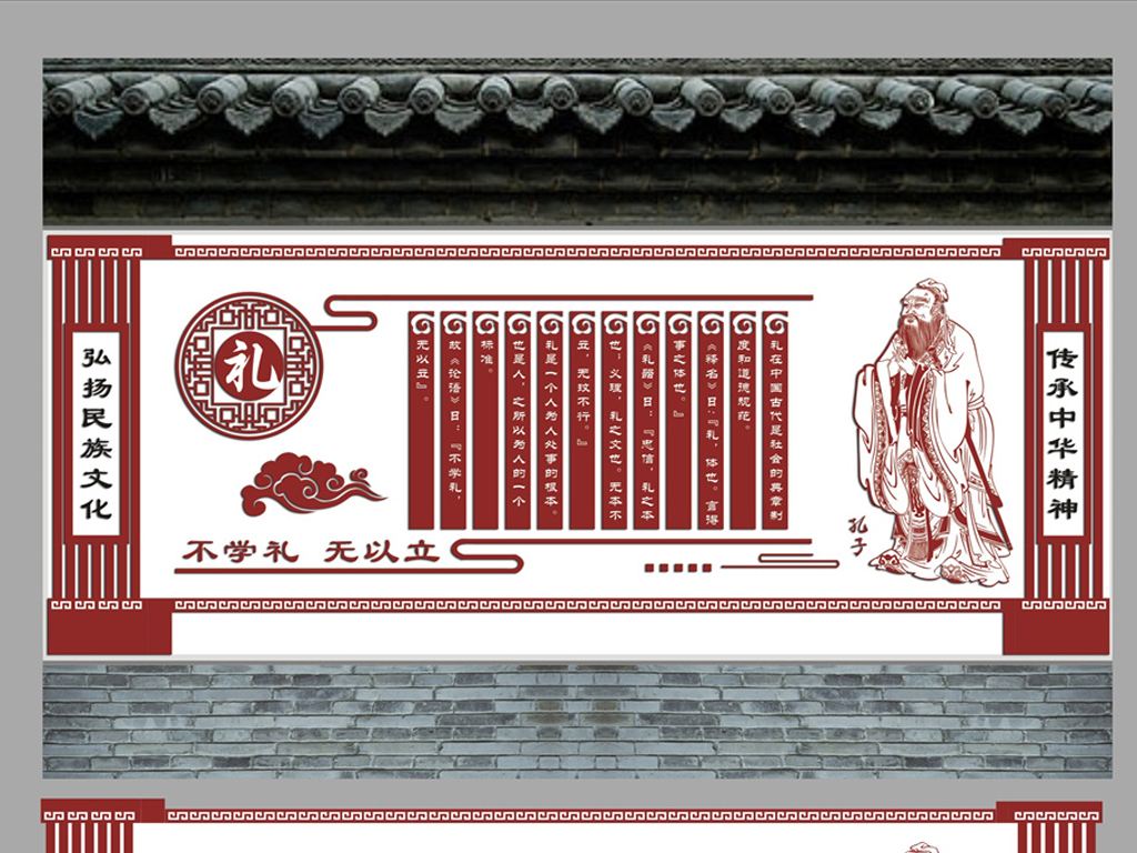 校园文化墙的设计，展现校园的文化内涵