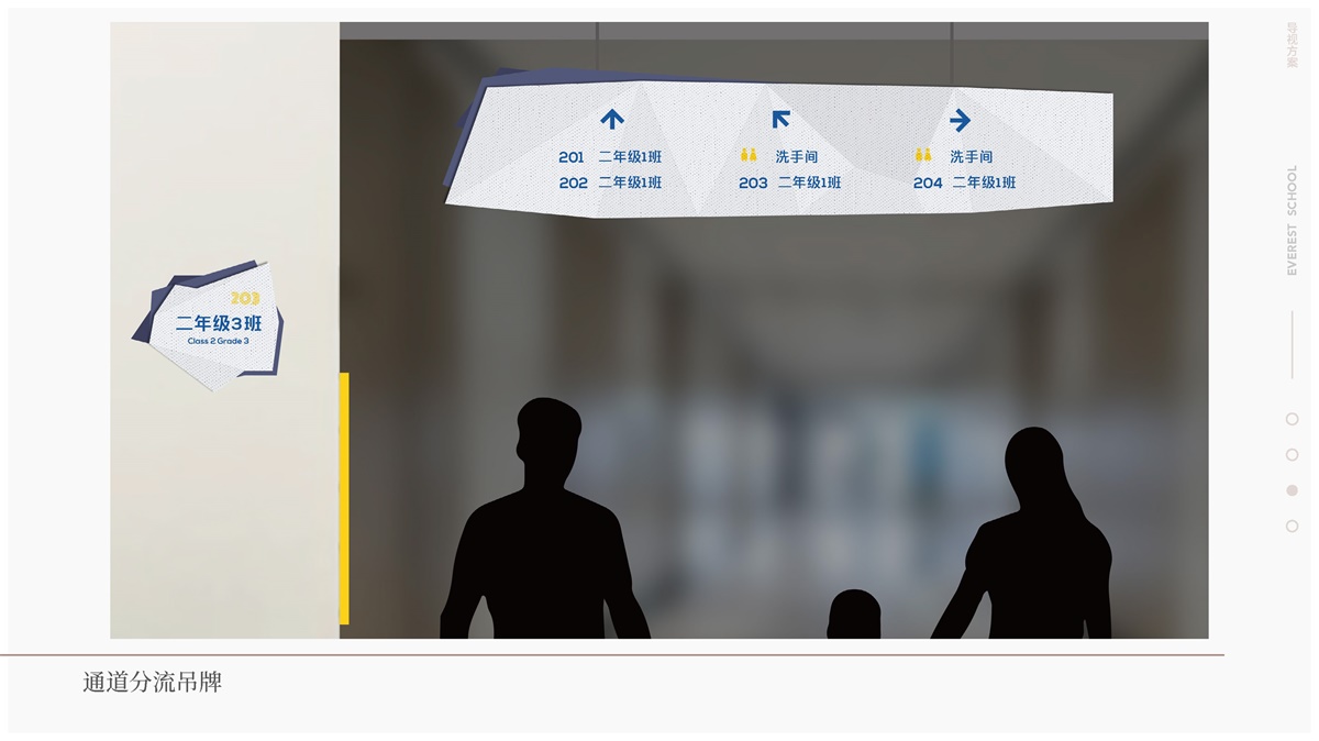 校园vi设计理念介绍