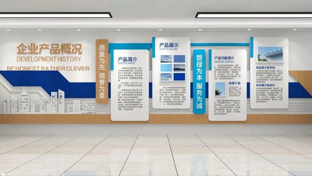 文化墙设计由来你知道吗？