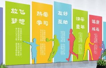 如何打造“一校一品”校园文化