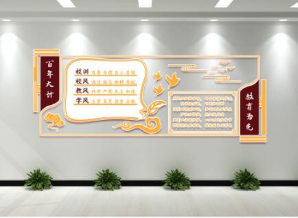 校园文化墙应设计中要掌握哪些要点