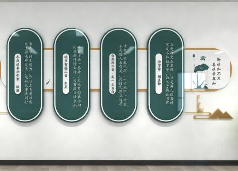 中国校园文化的校风建设