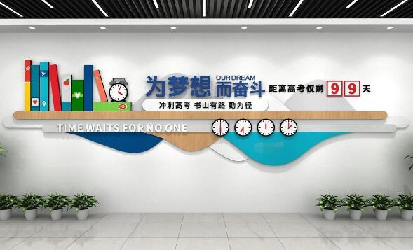 校园文化建设的作用有哪些