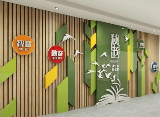 【校园文化】学校人文环境有哪些分类