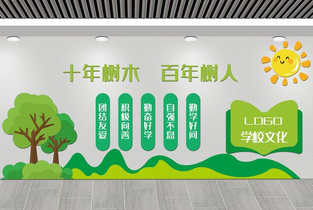 校园文化墙设计中有哪些不同