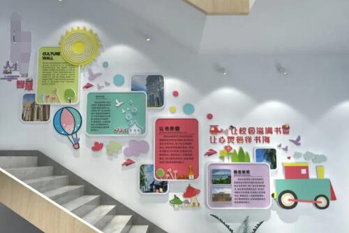  营造校园文化要掌握哪些方式