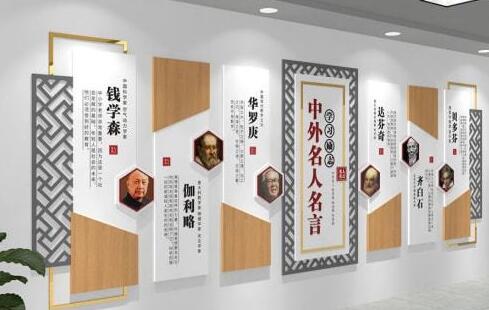 校园文化墙常见几种类型及其作用