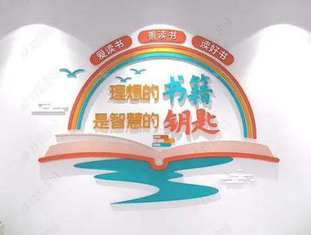 校园户外文化设计要考虑哪些方面