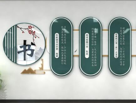 [校园文化]学校视觉环境的三大组成