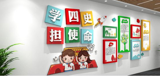校园文化墙是校园文化直观的体现，每个学校都有自己独特的个性
