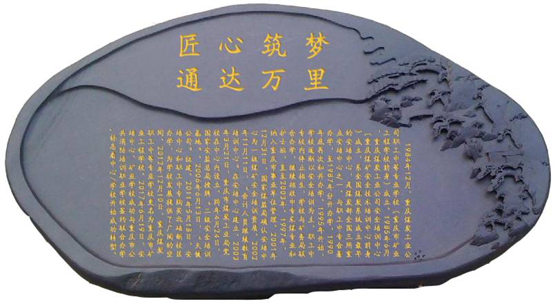 校园文化建设是一项伟大而艰巨的任务，是一个超导体